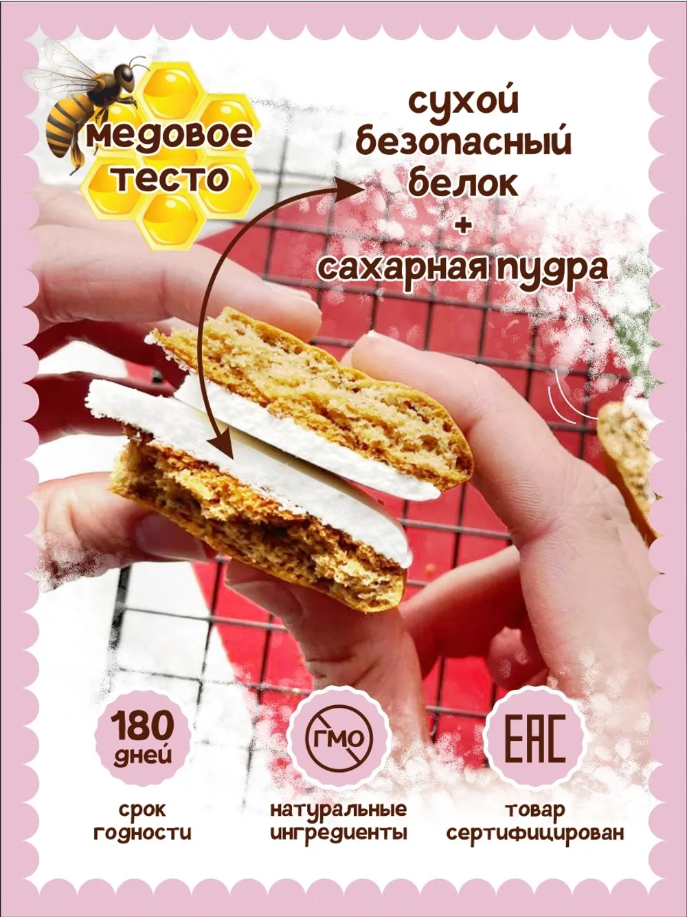 Имбирные пряники на 8 марта вкусный подарок