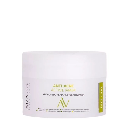 Маска хлорофилл-каротиновая ANTI-ACNE ACTIVE MASK 100 мл