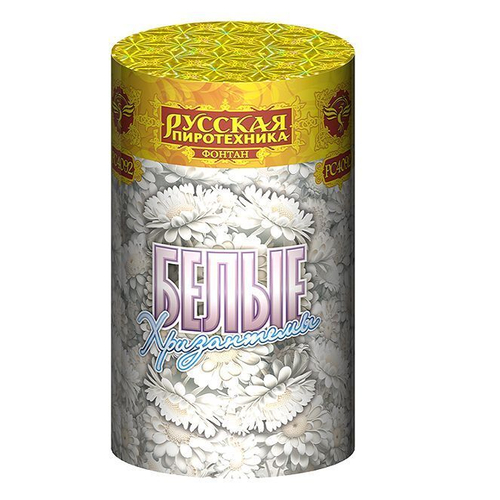 Фонтан пиротехнический "Белые хризантемы"