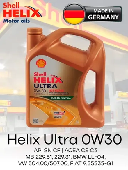 SHELL HELIX ULTRA 0W30 4л. Германия