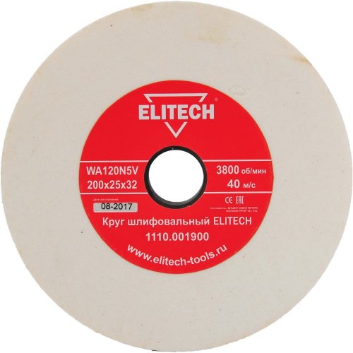Круг шлифовальный ELITECH  200*25*32 (K120)