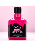 Гель для душа «Слезы моих соперниц», 400 мл, аромат сладкой