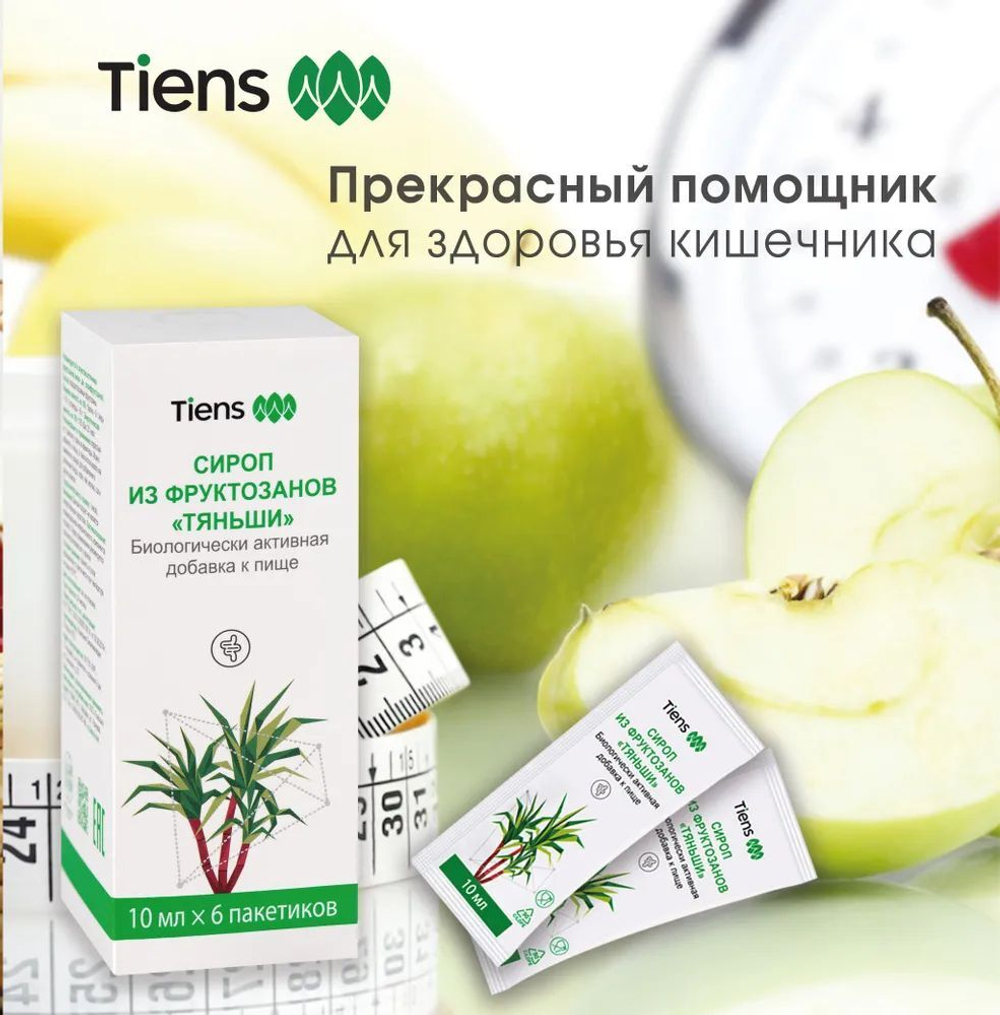 Бад к пище Сироп из фруктозанов Тяньши (жидкость в пакетиках по 10,0 мл)