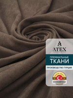 Ткань для штор и интерьера, Канвас, Размер 1000*300