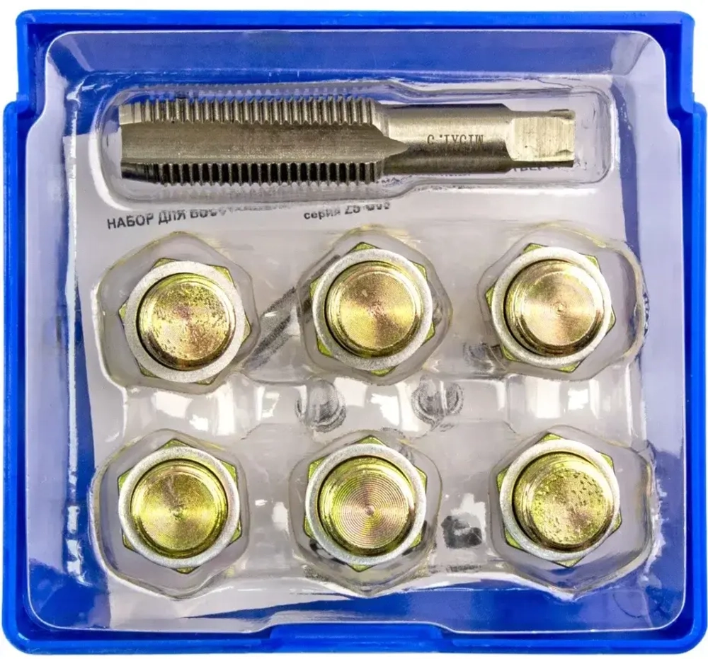 Набор для восстановления резьбы маслосливных отверстий M15 x 1,5мм., ZIPMEND