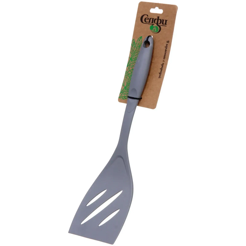 Лопатка кухонная пластиковая с прорезями «Graphite» 32,5см