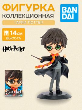 Фигурка Q Posket Гарри Поттер Гарри Поттер 14см BP88201P