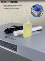 Уничтожитель бумаг ГЕЛЕОС УА160-2