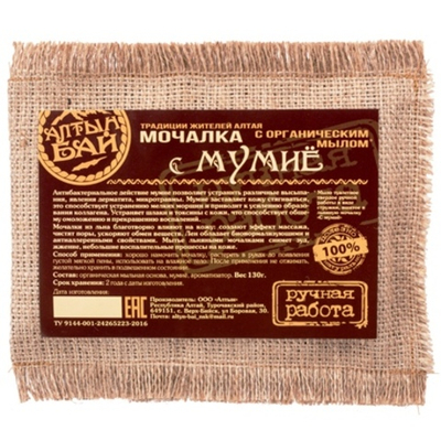 Мочалка льняная с органическим мылом «С МУМИЁ»