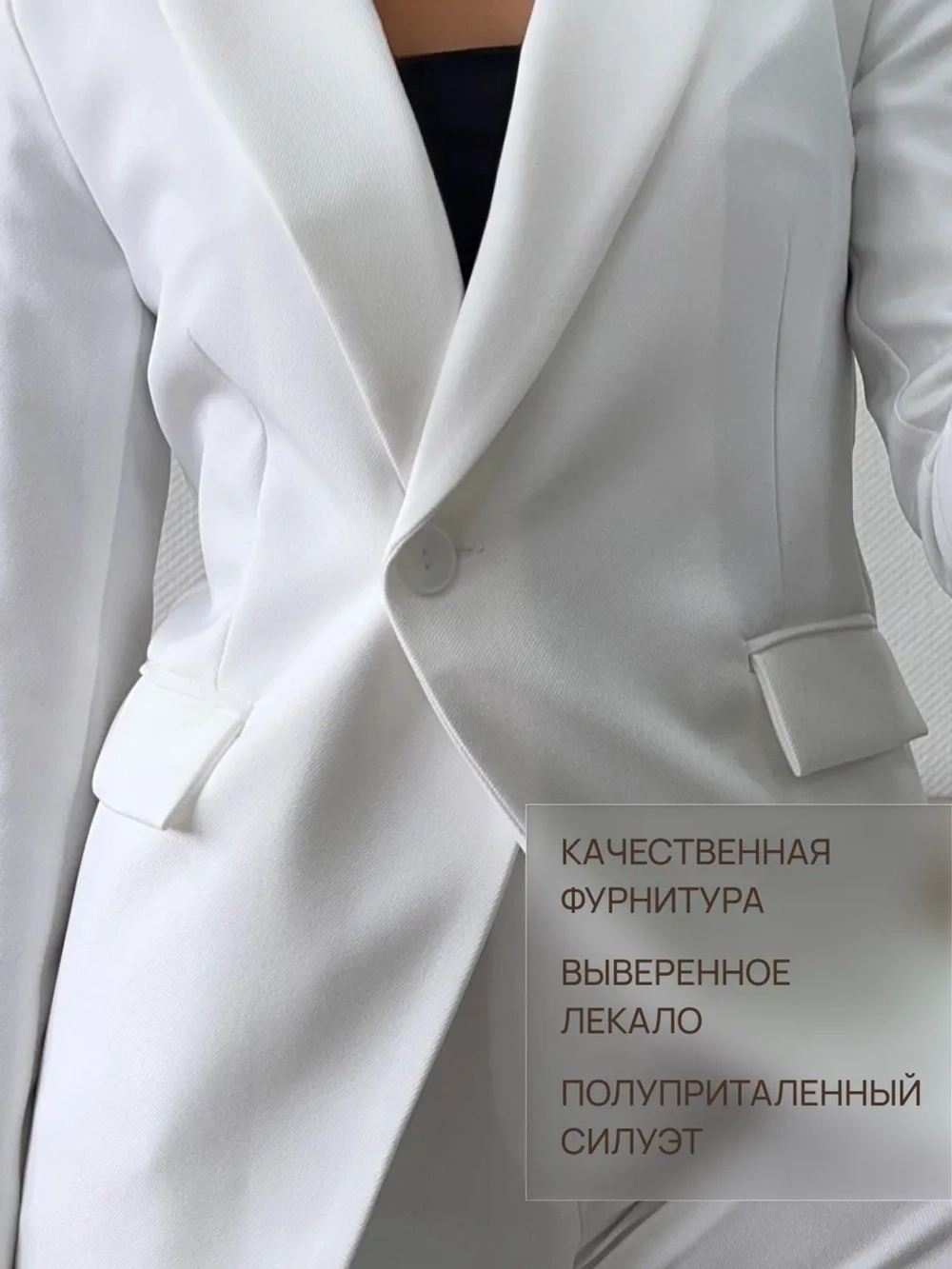 Костюм брючный классический двойка