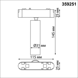 359251 SHINO NT23 182 белый Трековый светильник для низковольтного шинопровода IP20 LED 7W 48V 630Лм 3000К SMAL