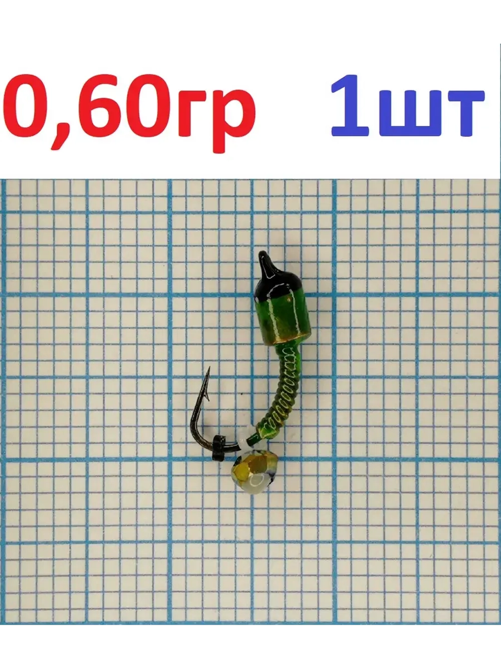 Мормышка вольф. безнасадочная Лесотка №3