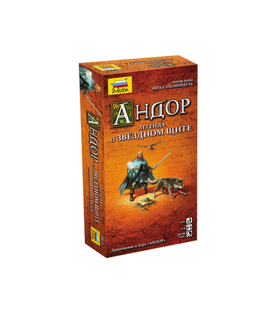 Настольная игра ZVEZDA "Андор. Легенда о звездном щите.", семейная