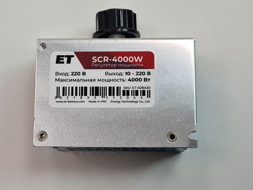 Регулятор мощности ET SCR-4000W