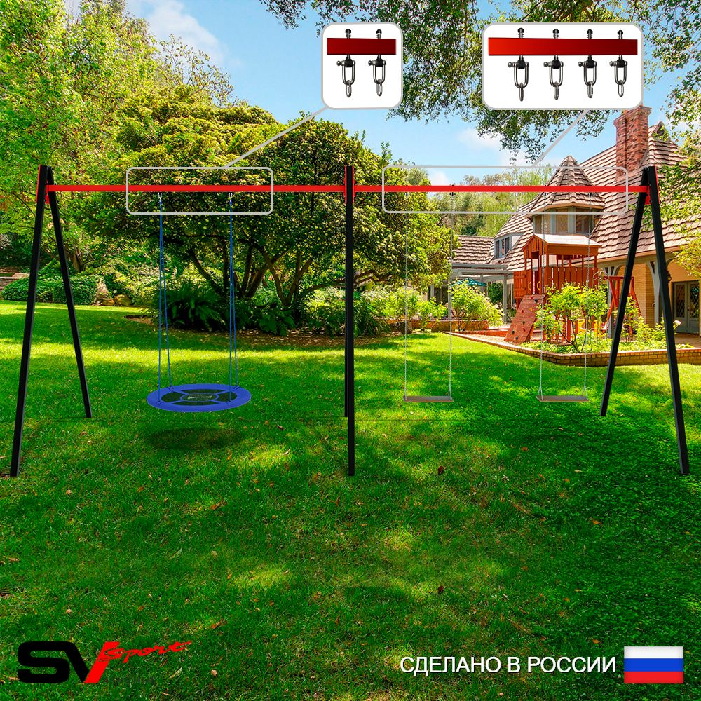 Уличные качели Sv Sport Maxi х 2 УК312.1В3 (5.4м/Гнездо Оксф. 100см/Деревянные 2шт/Подвесы на втулке 3к)