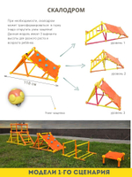 Набор "Весёлые старты" для дошкольных учреждений