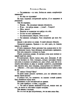 Русская мысль. Год 26. Январь | Сборник статей