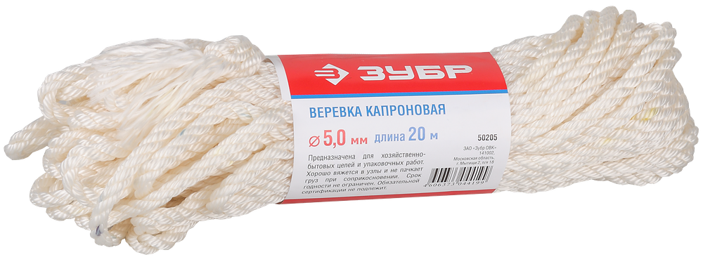 50205 Веревка капроновая