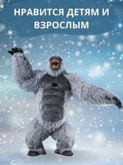Костюм "Горилла King Kong", высота 2,6 метра, размер взрослый, надувной
