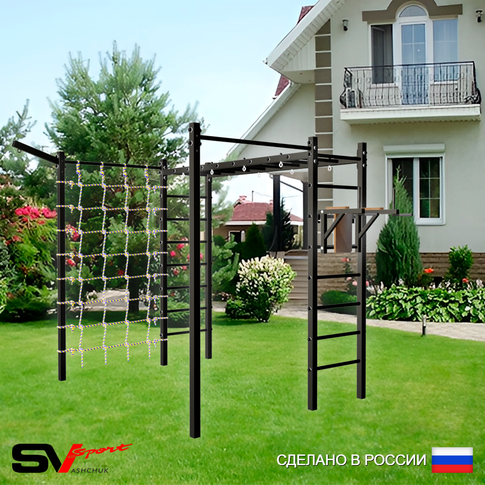 Уличная шведская стенка Sv Sport рукоход с комплектом турник прямой 2шт У5457 (Брусья/Кронш бокс/Сетка)