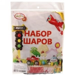Воздушные шары «Дорожное движение» (набор 45 штук)