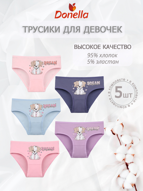 Трусы для девочки