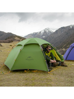 Палатка Naturehike Сloud Peak NH17K240-Y 20D двухместная, зеленая