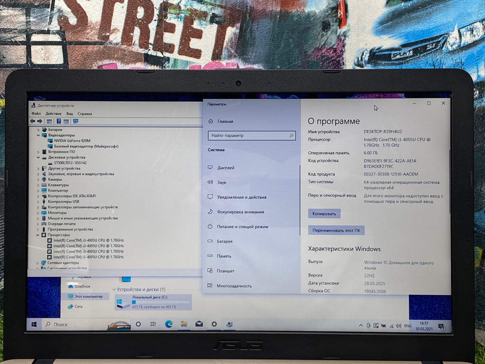 Ноутбук Asus i3-4/GeForce 920M 1GB/6GB/500HDD/ K540LJ-XX519T/Windows 10