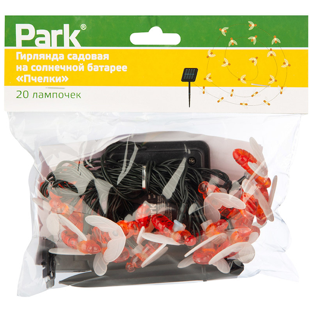 Гирлянда садовая на солнечной батарее "Пчелки" 20 лампочек, длина 2м