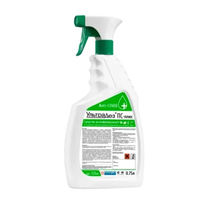 Ультрадез ПС-плюс 750 мл спрей