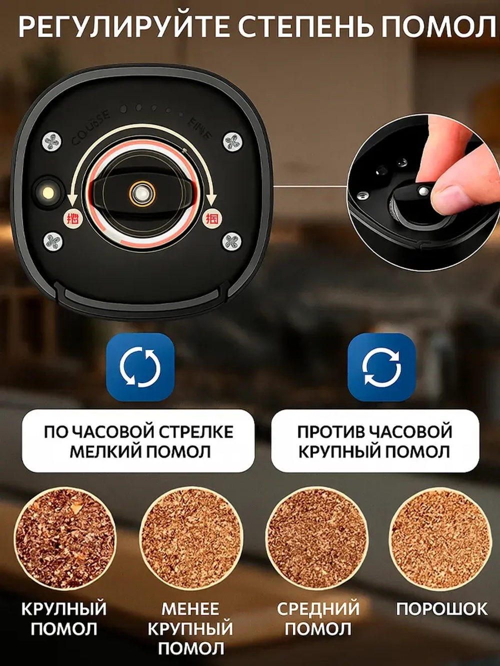 Мельница для специй электрическая для перца и соли