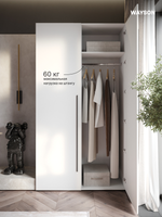 Шкаф Распашной Белый 120х220х52,5 SOHO