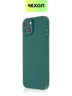 Чехол BROSCORP для Apple iPhone 14 оптом (арт. IP14-CARBONE-DARKGREEN)