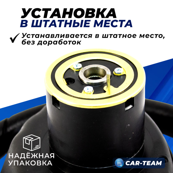 Руль "Барс" со вставками черный лак на ВАЗ 2108, 2109, 21099, 2110, 2111, 2112, 2113, 2114, 2115
