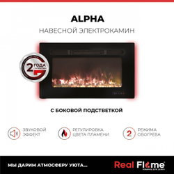 Электроочаг ALPHA PEBBLE