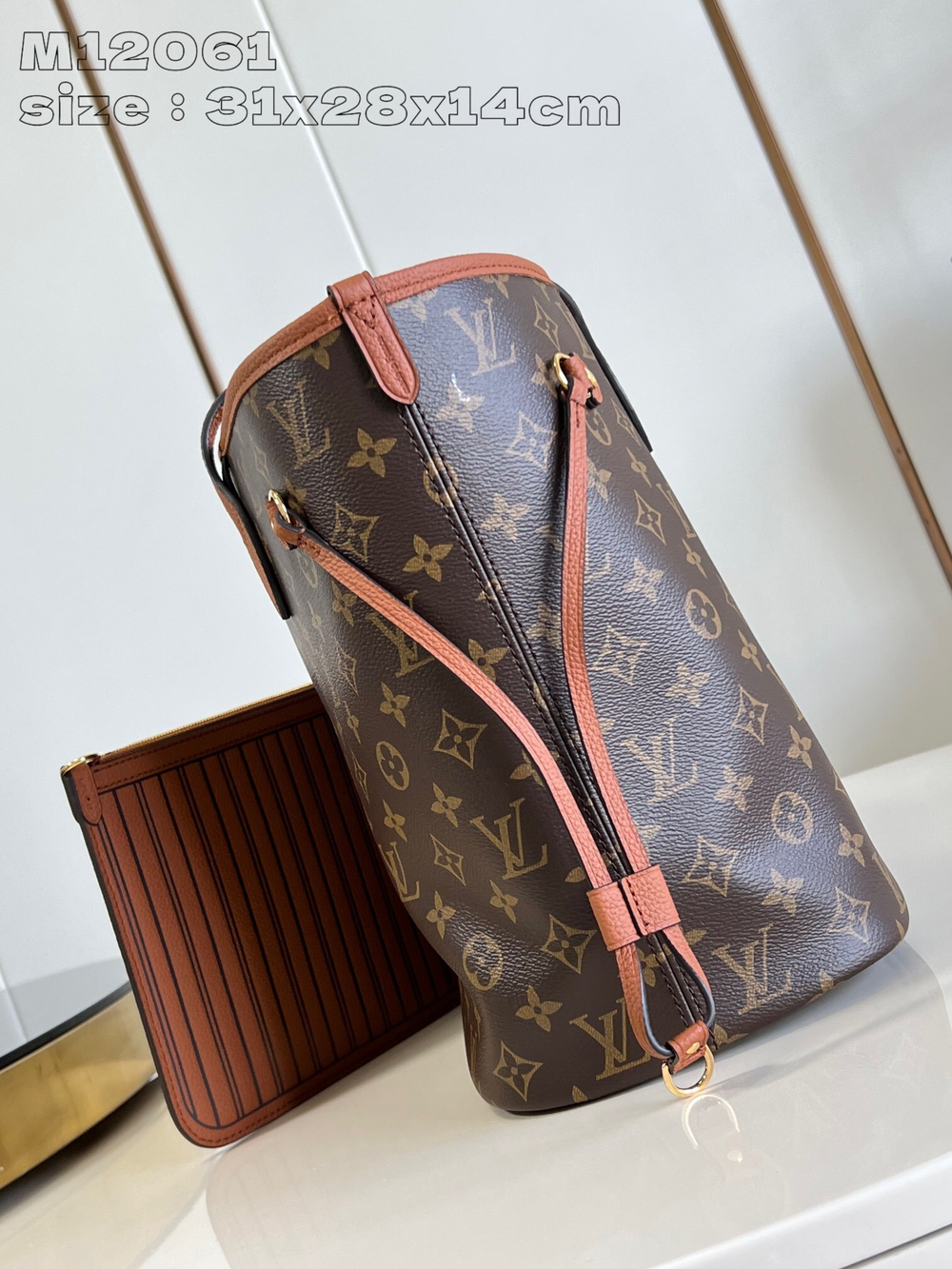 Louis Vuitton Neverfull Inside Out MM