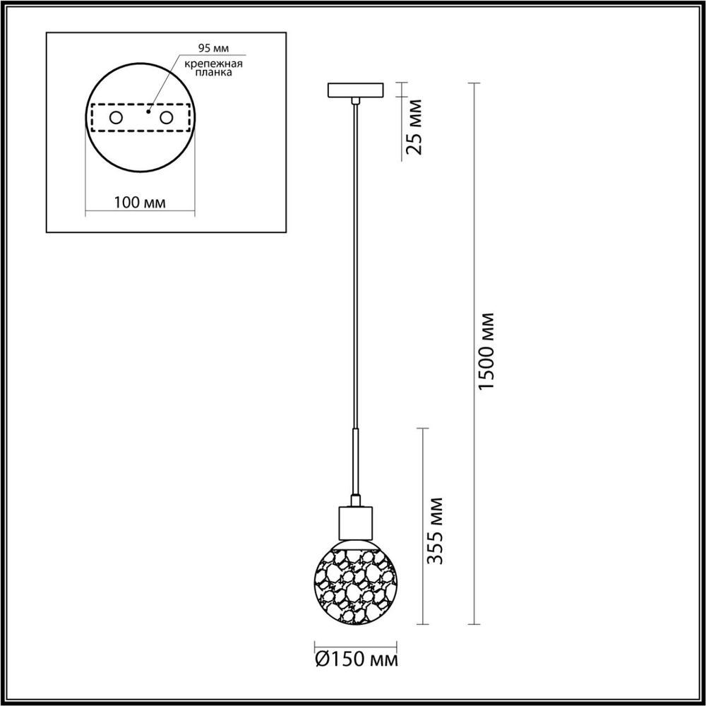 5026/1 ODL Подвес E14 40Вт 220В IP20 MODERN