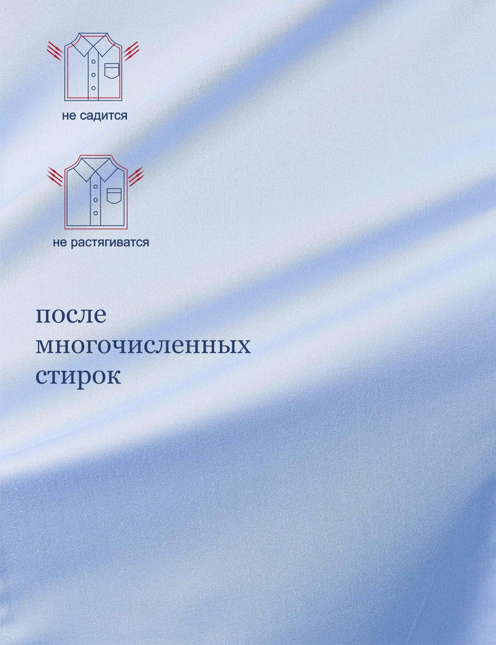 Сорочка мужская VESTER длинный рукав, бамбуковое волокно, цвет голубой