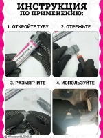 Холодная сварка "ТИТАН" термостойкий / Холодная сварка для металла