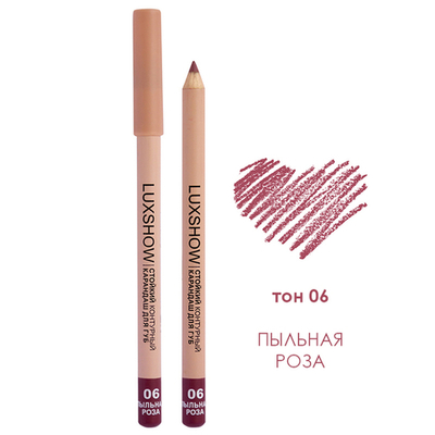 Карандаш для губ LuxShow BITЭКС розовый тон 06 Пыльная роза