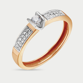 Помолвочное кольцо женское из розового золота 585 пробы с бриллиантом (арт. 01-00126-01-005-02-01)
