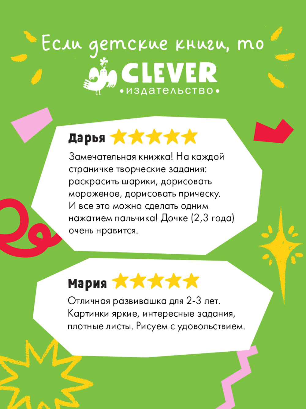 Рисуем и играем. Мир вокруг. Пальчиковая раскраска