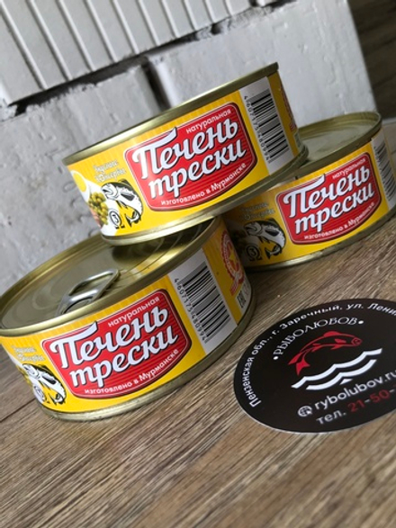 Печень трески натуральная ВК 230гр.