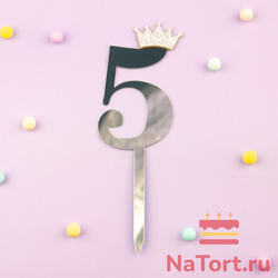 Топпер акриловый  «Цифра 5» (10,5 см, серебряный)