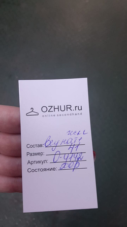 Босоножки Primark на шпильке 41 размер