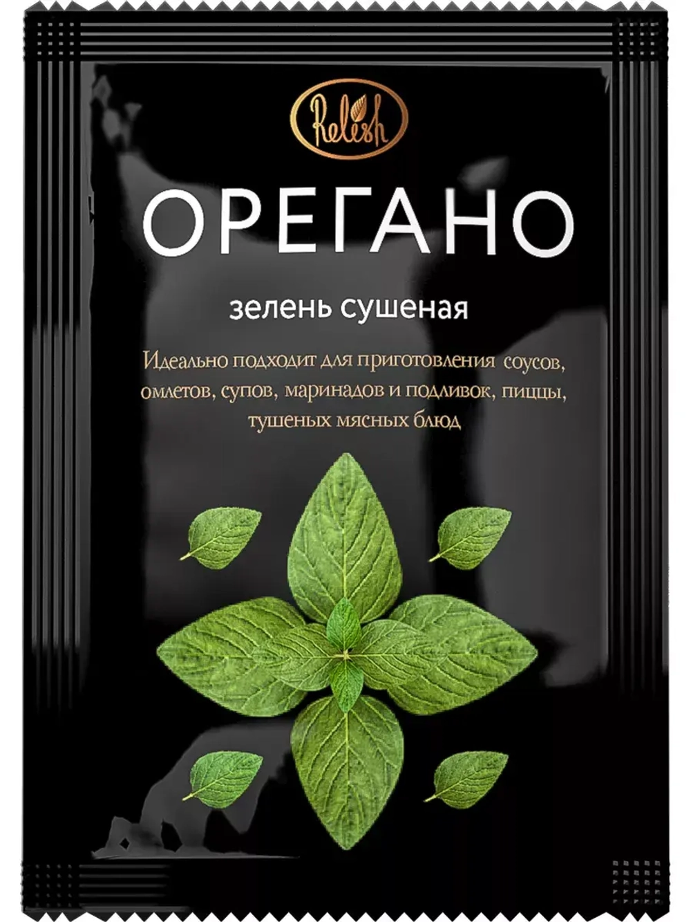 Специи и приправы набор 17 шт и Подарок