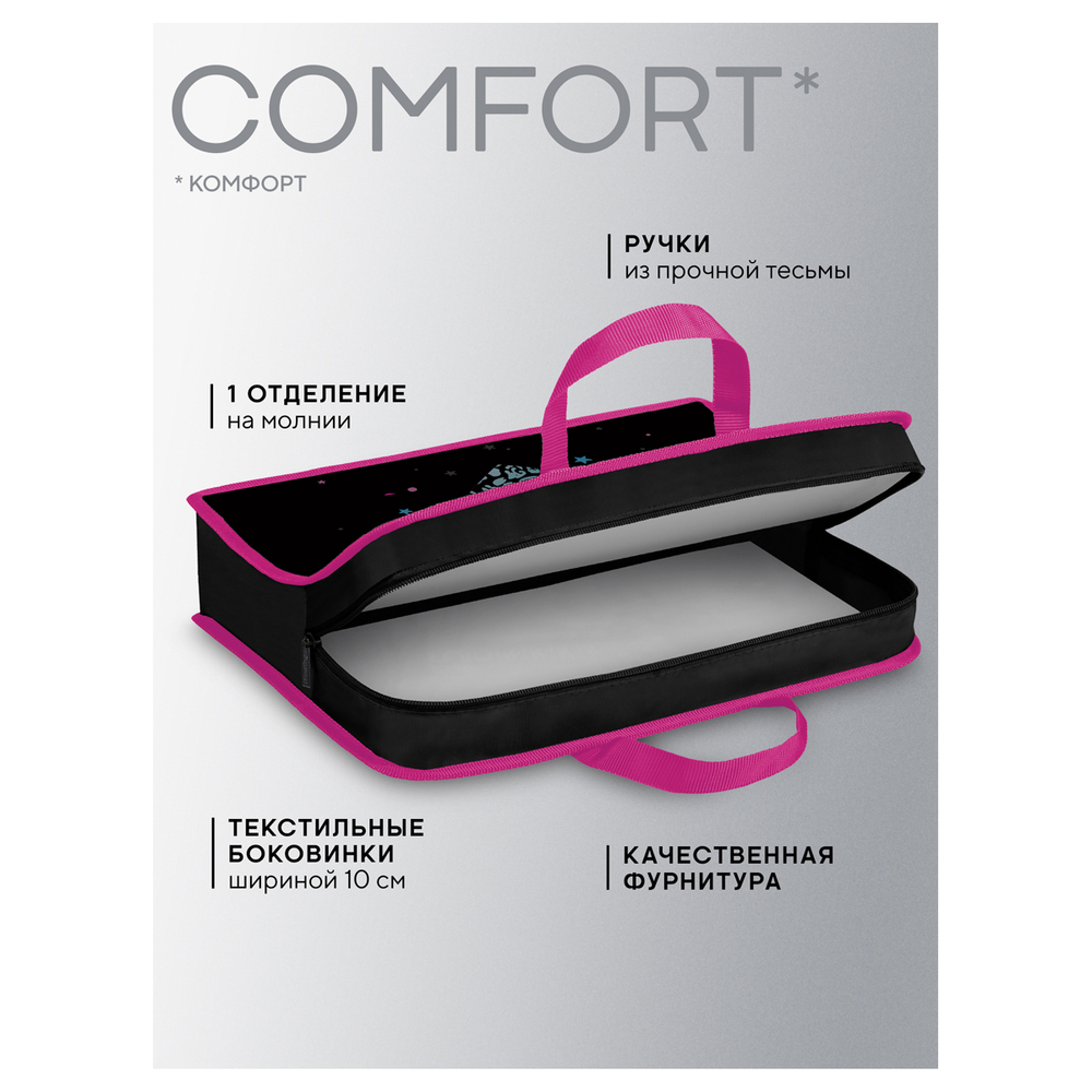 Папка с ручками 1 отделение, А4 Berlingo "Beauty", 340*245*100мм, пластик, на молнии