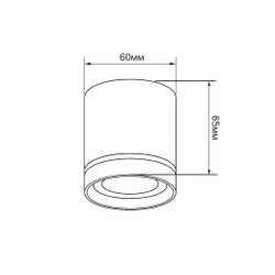 Светильник точечный накладной Wertmark Technical Altair WTA.O08.007.30.05