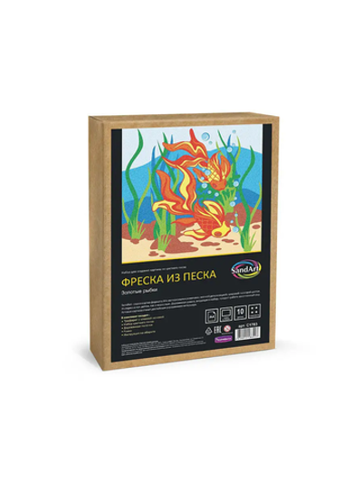 Фреска из цветного песка А4 "Золотые рыбки" (Развивашки)