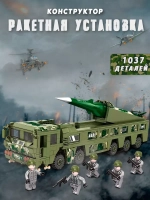 Конструктор гиперзвуковая баллистическая ракета